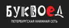 Скидки до 25% на книги! Библионочь на bookvoed.ru!
 - Козулька